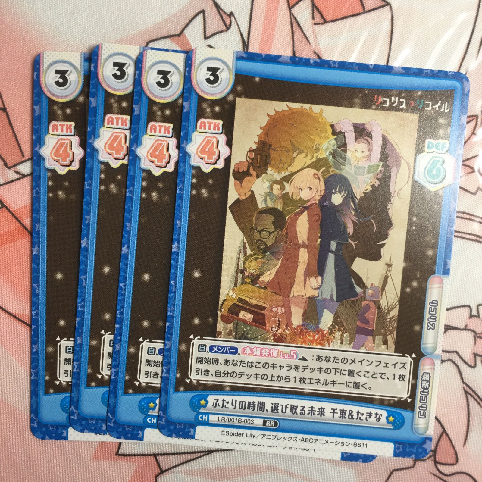 Reバース リコリス・リコイル RR 千束 たきな リコリコ - メルカリ