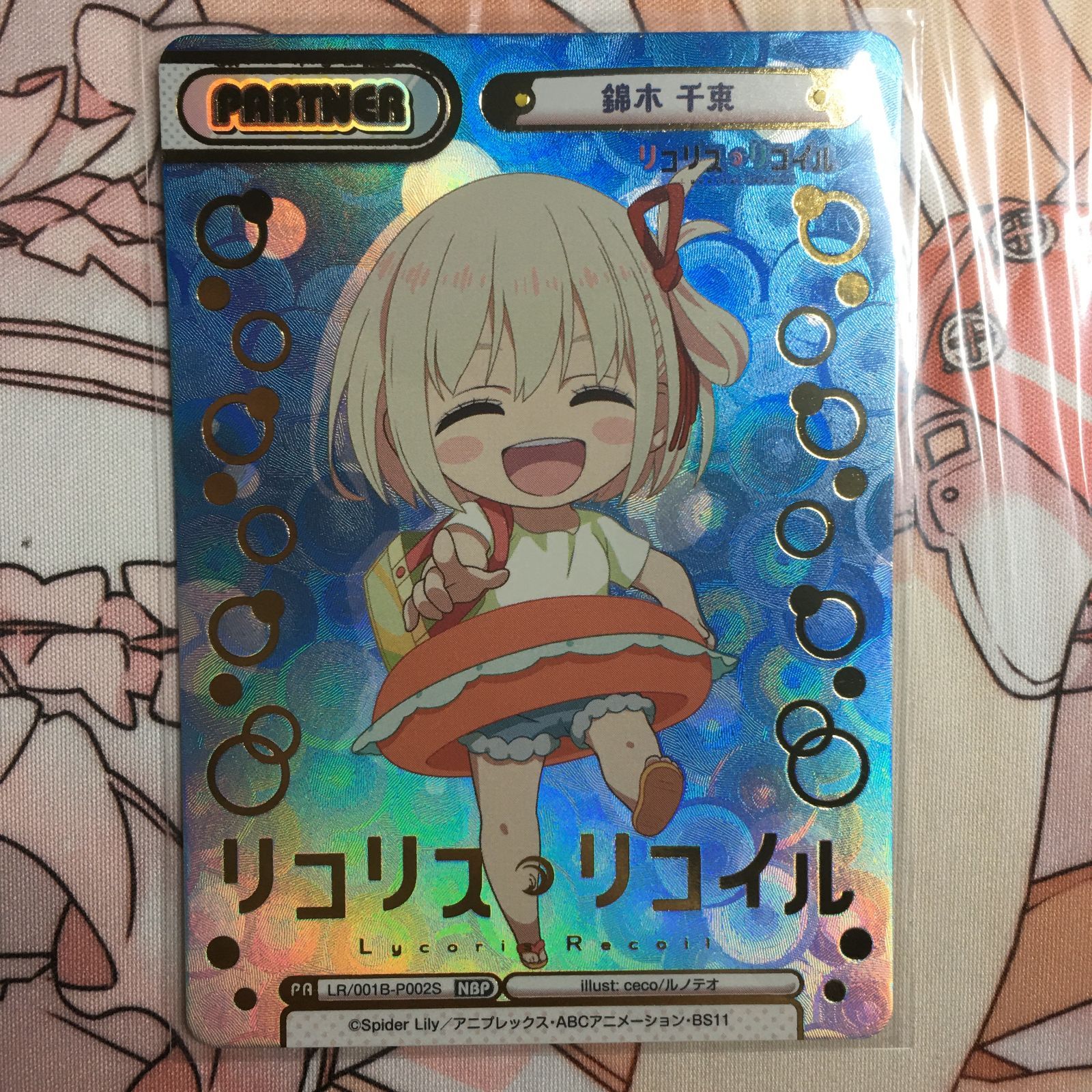 Reバース　リコリス・リコイル NBP Reバース リコリス・リコイル NBP 千束 リコリコ - メルカリ