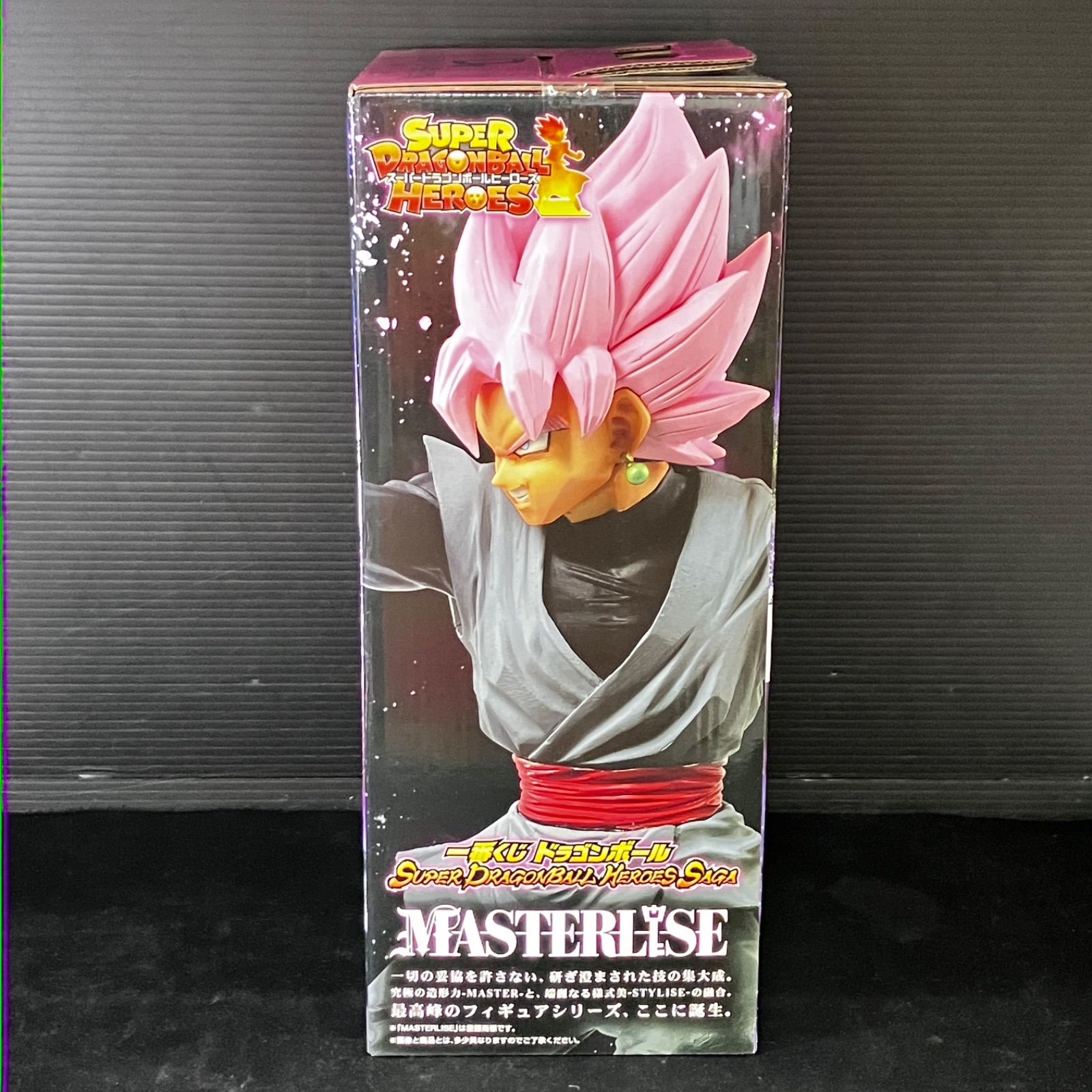 新品未開封 一番くじ ドラゴンボール SUPER DRAGONBALL HEROES SAGA D 