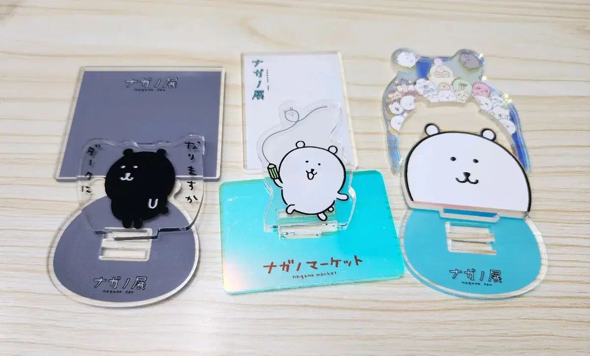 自分ツッコミくま ミニ アクリルスタンド まとめ - メルカリ