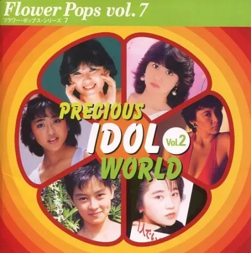 2026年最新】つちやかおり cdの人気アイテム - メルカリ