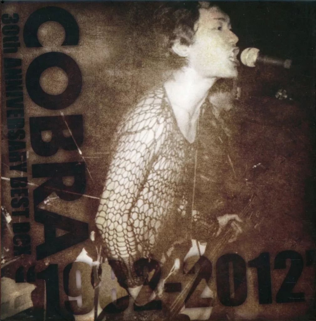 邦楽 COBRA 30th Anniversary BESTBOX 1982-2012 邦楽 COBRA 30th Anniversary BESTBOX 1982-2012 COBRA 30th