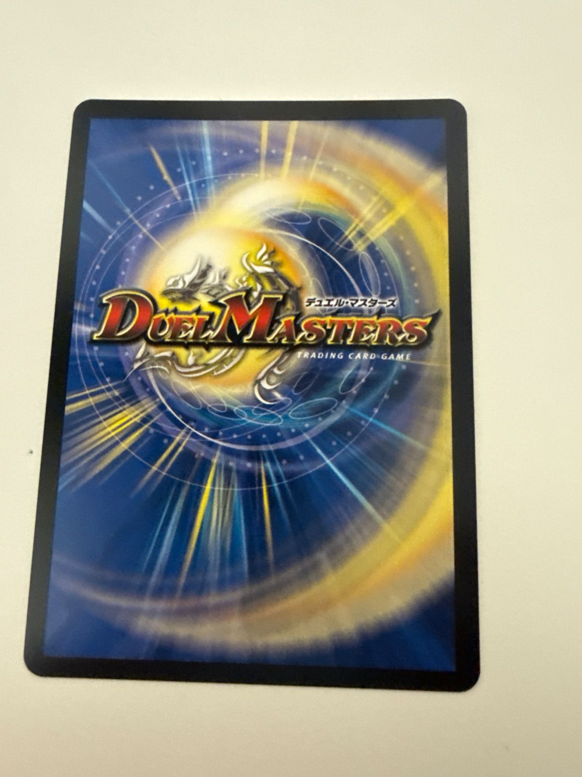 デュエルマスターズ アセビwith9OD2 シークレット 2枚 - メルカリ