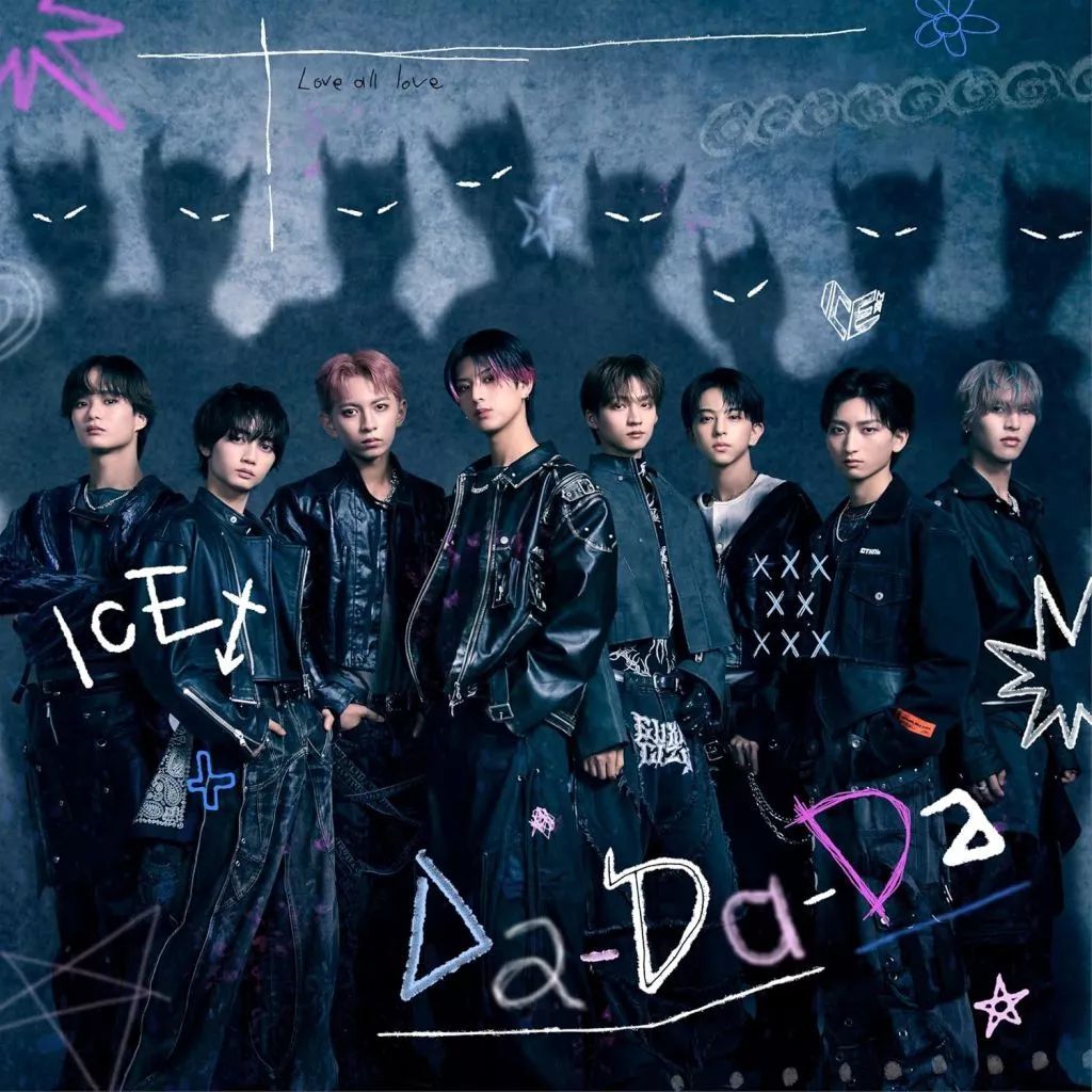 邦楽 Da-iCE CD 中古】邦楽CD ICEx / Da-Da-Da[通常盤] - メルカリ