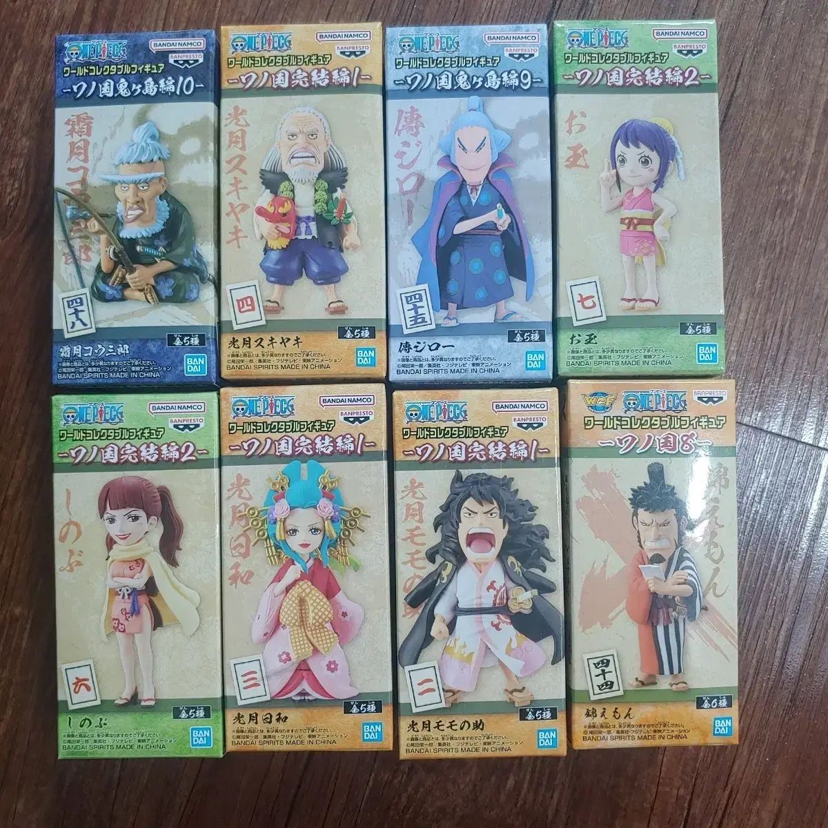 ONE PIECE 鬼ヶ島 セット 8種 - メルカリ
