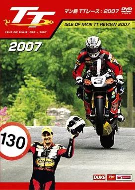 マン島TTレース 2007〜2013 マン島TTレース 2007〜2013 マン島TTレース 2007〜2013 Motorcycle