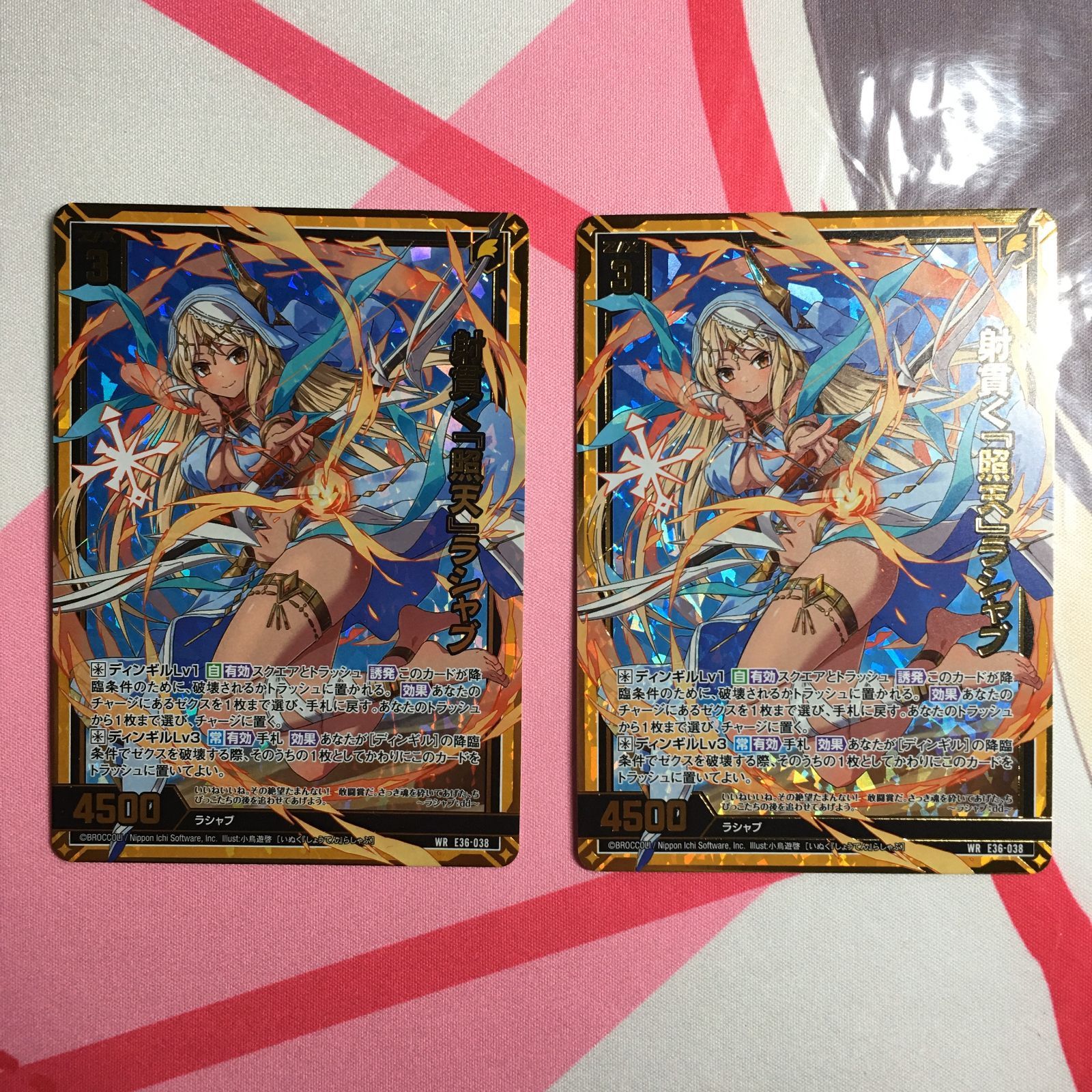 s*r様 COSMOSOUP YUC'e 000000009669_Feqcfxo.jpg