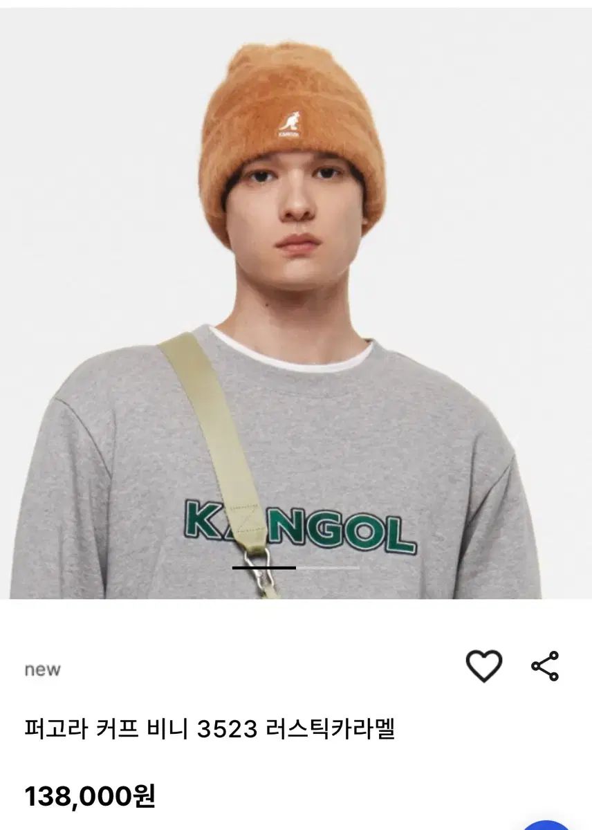 カンゴール ファーゴー カフ ビーニー 3523 ラスティックカラメル