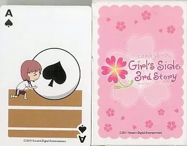 中古】おもちゃ ときめきメモリアル Girl's Side 3rd Story 特製