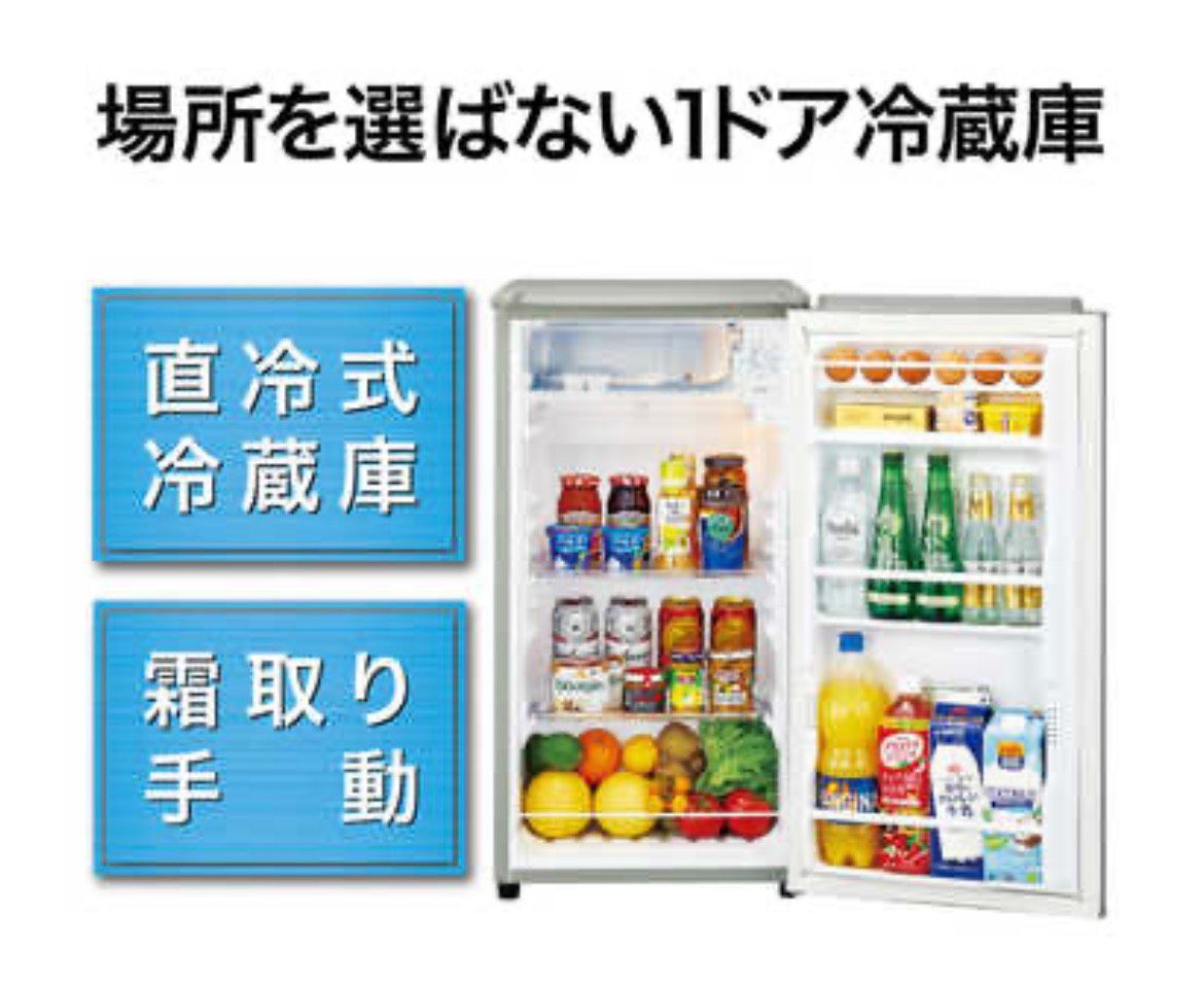 2023年製】AQUA 75L 冷蔵庫 AQR-8K2(S) 1ドア 右開き 静音 - メルカリ