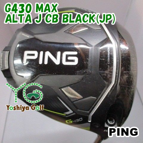 ドライバー ピン G 430 MAX|ALTA J CB BLACK JP |R|10.5 140163