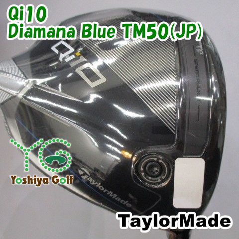 ドライバー テーラーメイド Qi 10|Diamana Blue TM 50 JP |S|10.5 135631