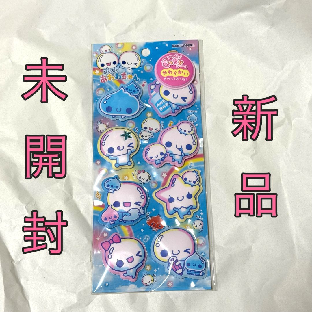 な♡ カミオジャパン シール もーっともっちりシール あわわちゃん 229913