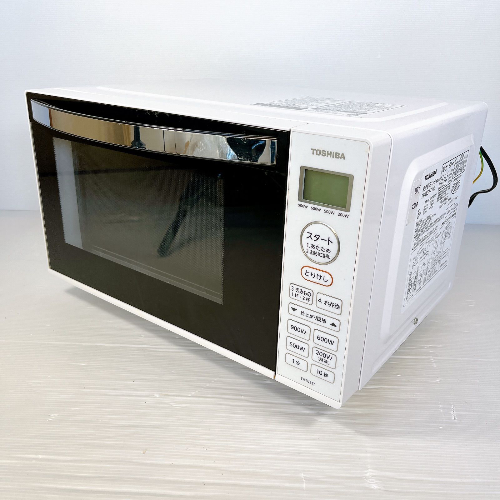 TOSHIBA 東芝 電子レンジ ER-WS17(W) 2021年製 #BTY2320 フラット庫内