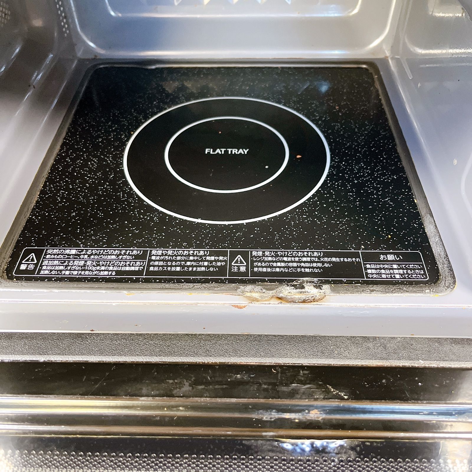  TOSHIBA 東芝 電子レンジ ER-WS 17 W 2021年製 BTY 2320 フラット庫内 ホワイト 900 W|600 W|500 W|200 4段階出力 解凍|飲み物|お弁当メニュー 簡易清掃済み 単機能電子レンジ 電子レンジ オーブン