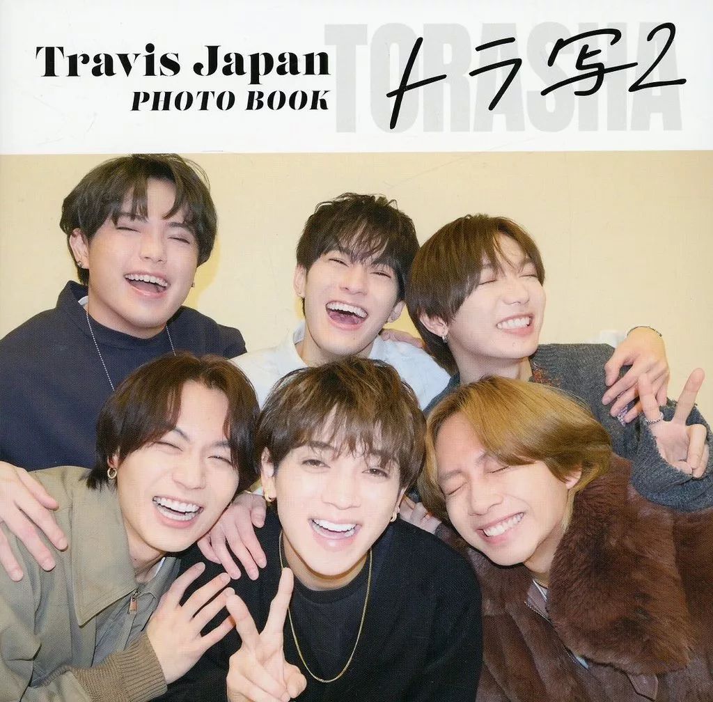 中古】男性写真集 ≪ジャニーズ≫ Travis Japan PHOTO BOOK トラ写2