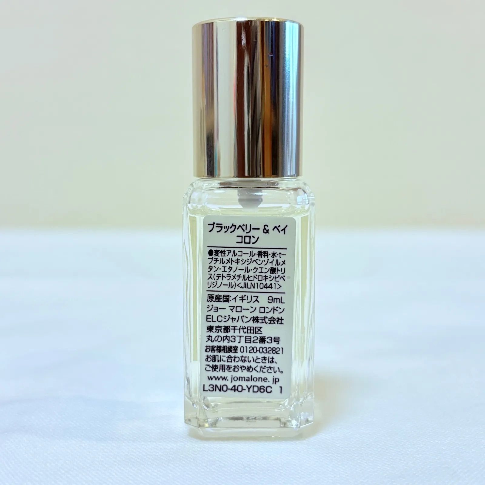 新品未使用 Jo Malone Blackberry & Bay Cologne ジョーマローン