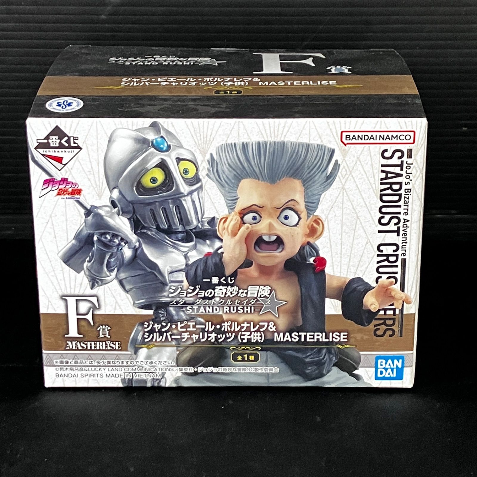 新品未開封 一番くじ ジョジョの奇妙な冒険 スターダストクルセイダー