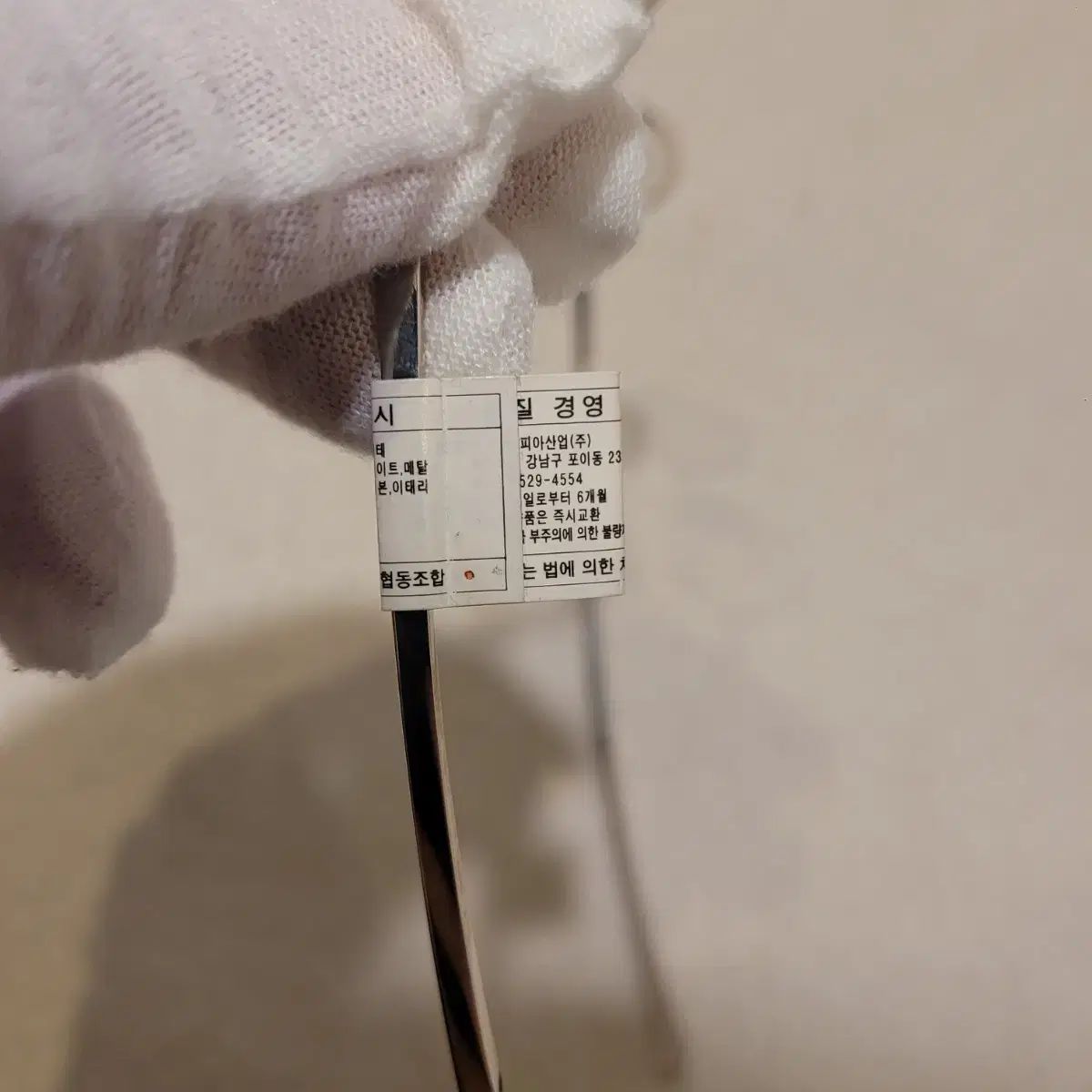 ディオール チタン