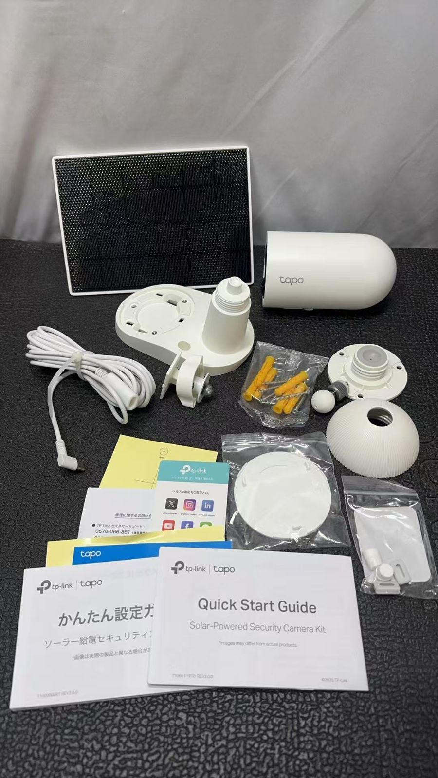 TP LINK TC 85 KIT ソーラー 給電セキュリティカメラ キット 731545