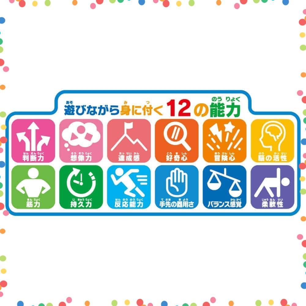在庫処分 うちの子天才 カンタン折りたたみ ブランコパークDX アンパンマン 黄色 アガツマ 対象年齢2～5歳