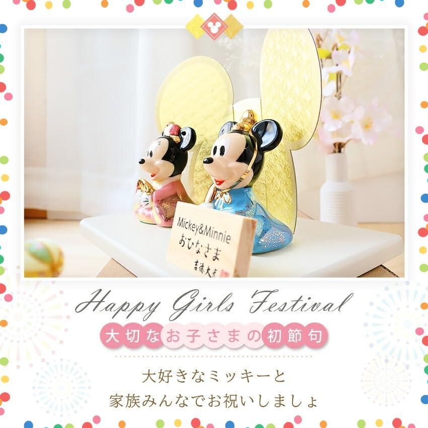 特価商品】大阪長生堂 ディズニー 雛人形 コンパクト ミニ お雛様 名