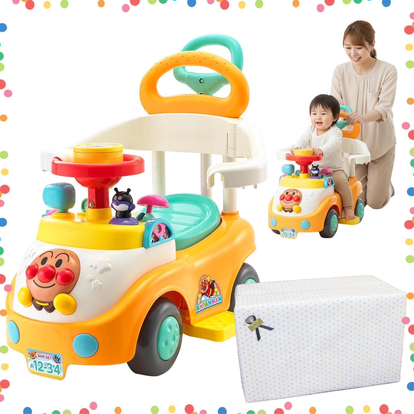 在庫処分 それいけ アンパンマン プレゼント 押し棒＋ガード付き 知育 アンパンマンといっしょにドライブ 3 STEPよくばりビジーカー 玩具 アガツマ 乗り物 乗用 ラッピング付き 対象年齢 10ヶ月～5歳