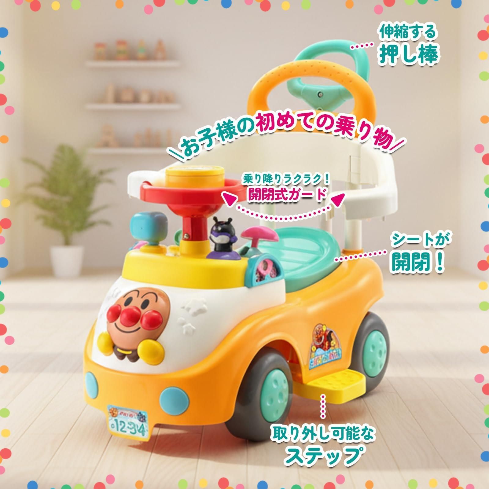 在庫処分 それいけ アンパンマン プレゼント 押し棒＋ガード付き 知育 アンパンマンといっしょにドライブ 3 STEPよくばりビジーカー 玩具 アガツマ 乗り物 乗用 ラッピング付き 対象年齢 10ヶ月～5歳