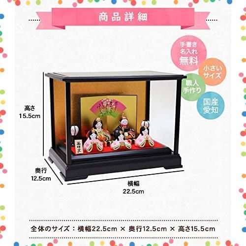 コンパクト ケース飾り