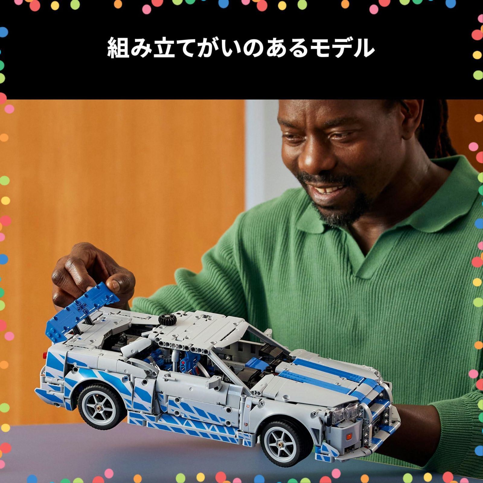 乗り物 車