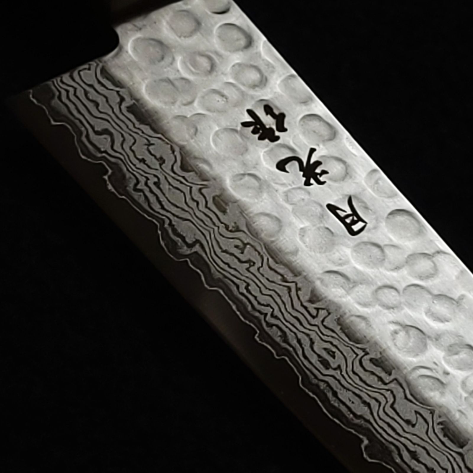 VG10 ダマスカス 牛刀包丁180mm G1753J 月光作 - メルカリ