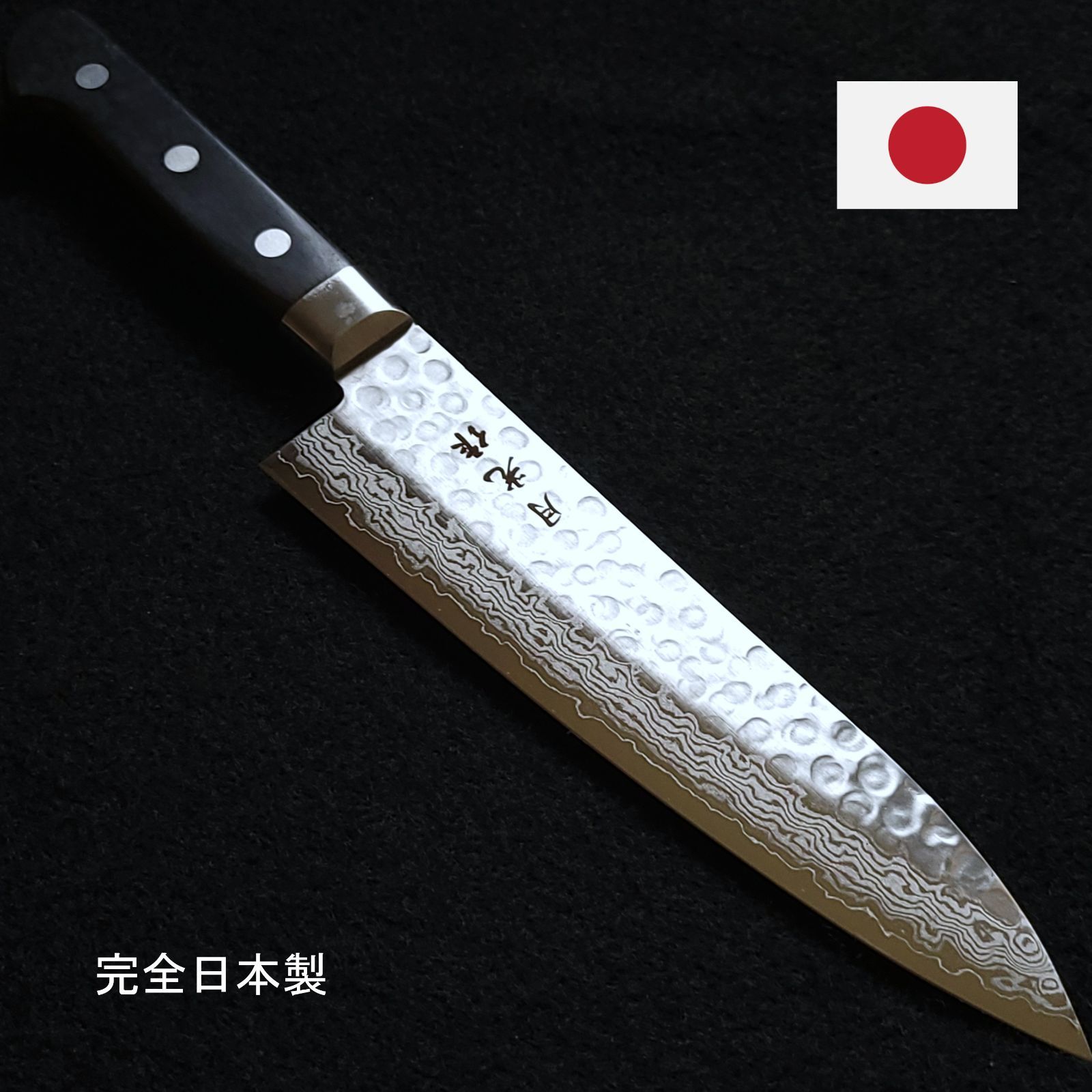 VG10 ダマスカス 牛刀包丁180mm G1753J 月光作 - メルカリ