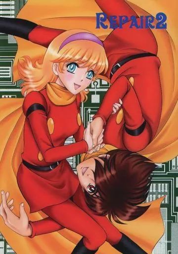 男性向一般同人誌 ≪サイボーグ009≫ REPAIR 2 | HAPPY FACTORY