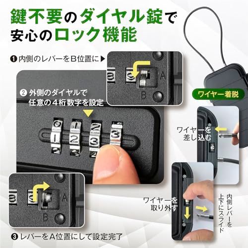 MERSHEART セキュリティボックス 【国際防水規格IPX8準拠】 貴重品