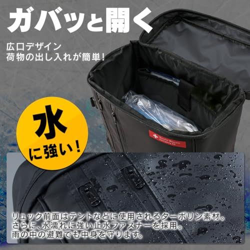 アイリスオーヤマ 防災士監修