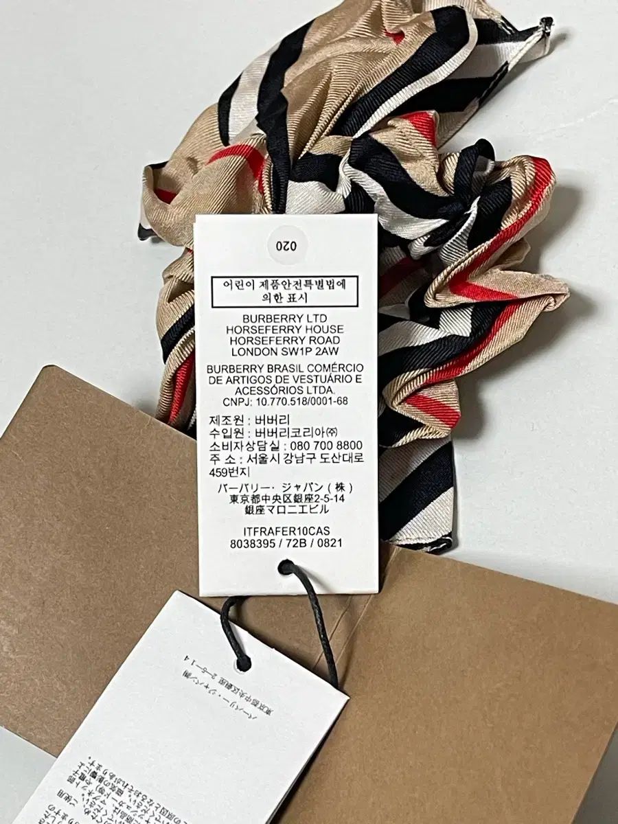 バーバリー BURBERRY シルクスカーフ SCRUNCH