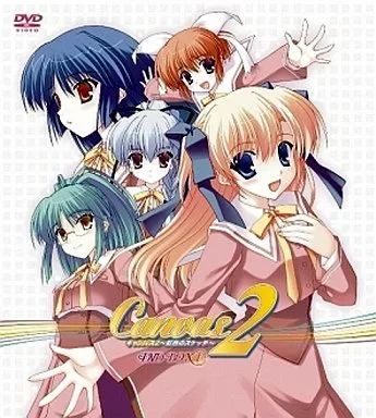 中古】アニメDVD Canvas2 ～虹色のスケッチ～ DVD-BOX 1 [初回限定生産