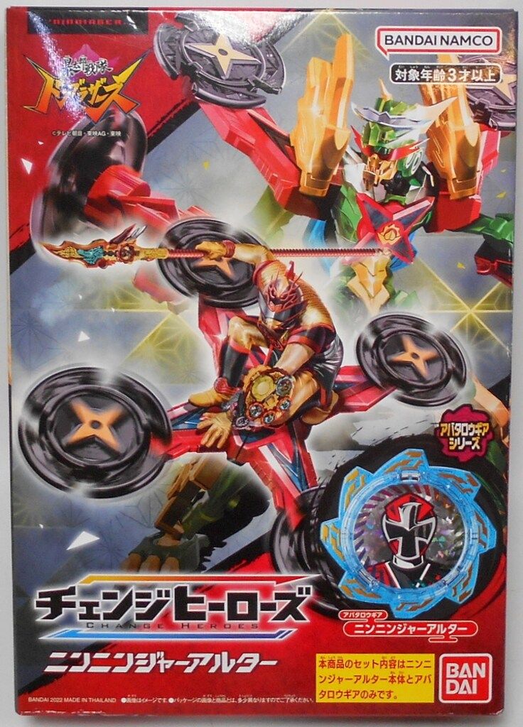 バンダイ チェンジヒーローズ 暴太郎戦隊ドンブラザーズ ニンニン