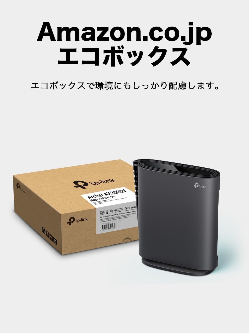 EasyMesh HE 160 Archer 2402 574 Mbps IPv 6対応 AX 3000 無線ルーター V ルーター WiFi TP-Link