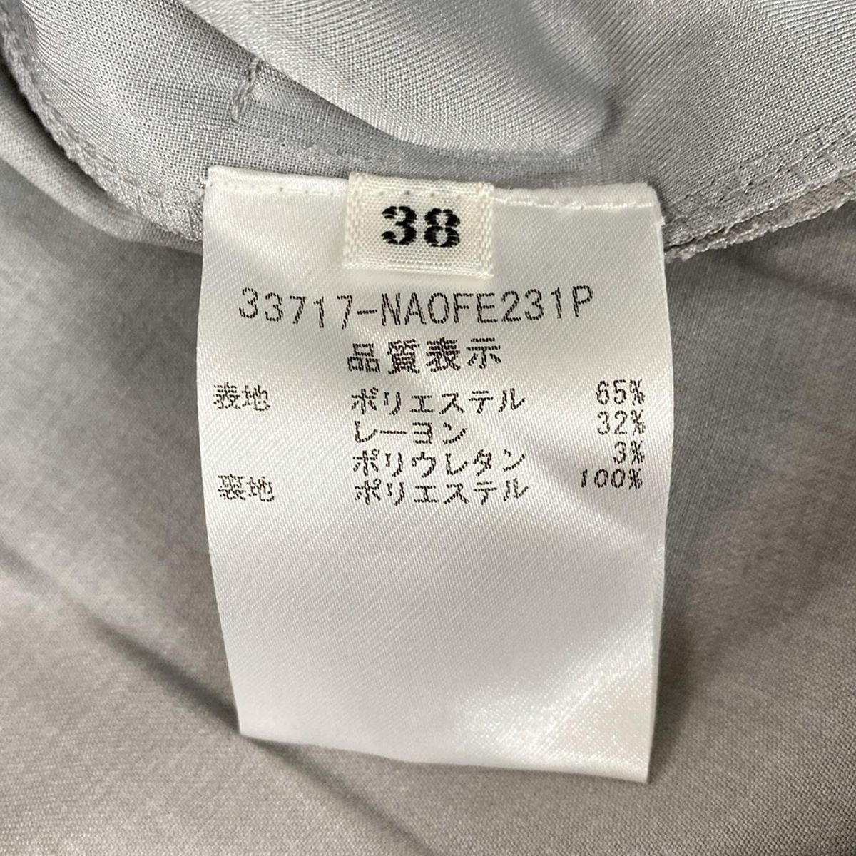 FOXEY NEW YORK(フォクシーニューヨーク) ワンピース サイズ38 M  