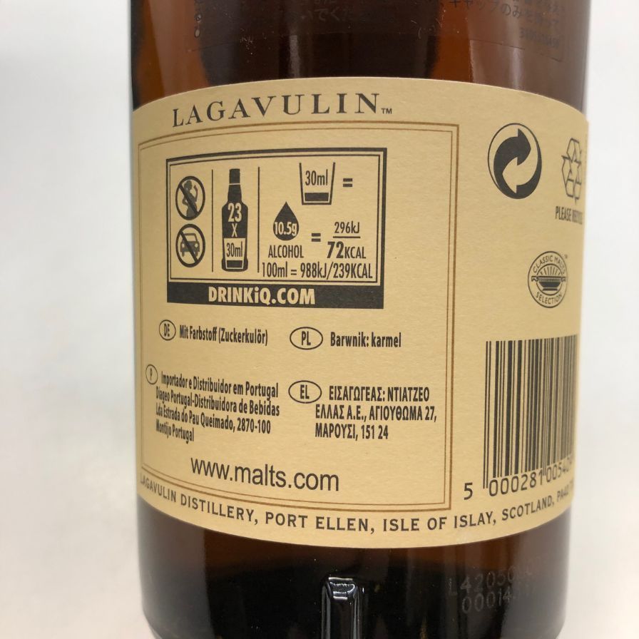 LAGAVULIN 16年 700ml 43% Amazon.co.jp: ラガヴーリン 16年 700ml 43度 [正規品] : 食品・飲料・お酒