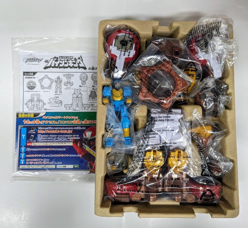 バンダイ シュリケン合体シリーズ ニンニンジャー 手裏剣戦隊ニンニン