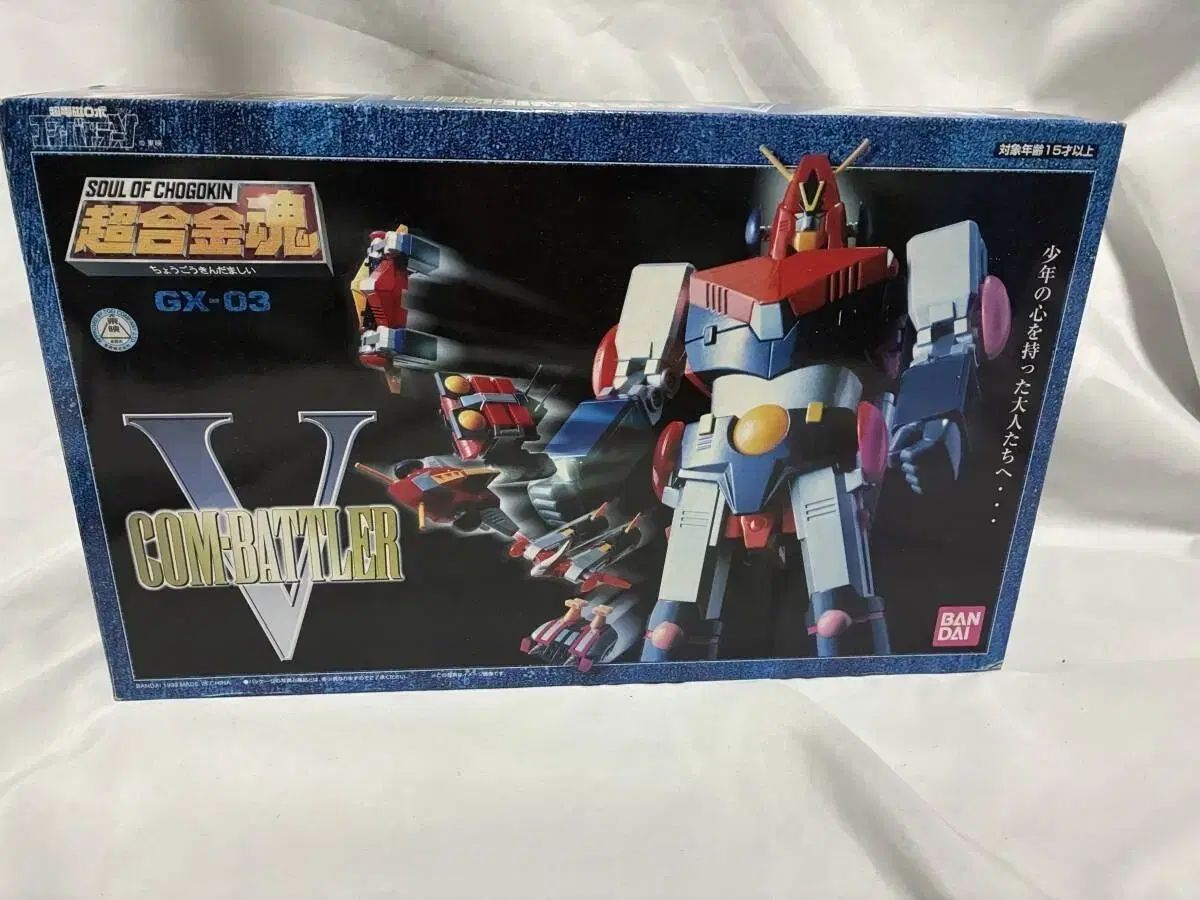 バンダイ 超合金魂 GX-03 超電磁ロボ コン・バトラーV 超合金 - メルカリ
