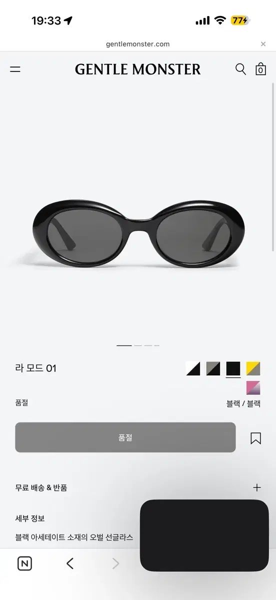 GENTLE MONSTER ジェントルモンスター サングラス ラモード