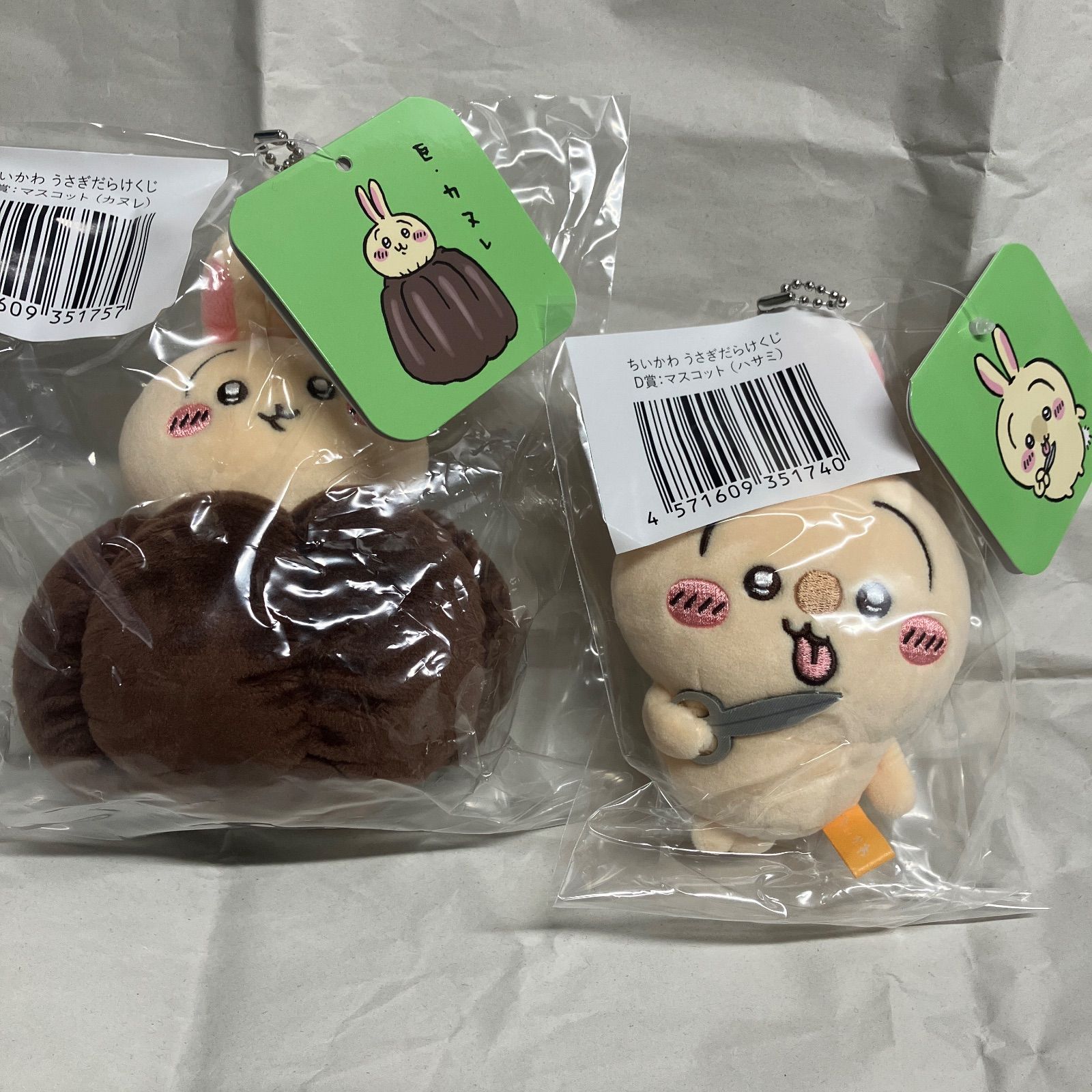 未開封品】ちいかわ うさぎだらけくじ D賞 マスコット E賞 ぬいぐるみ