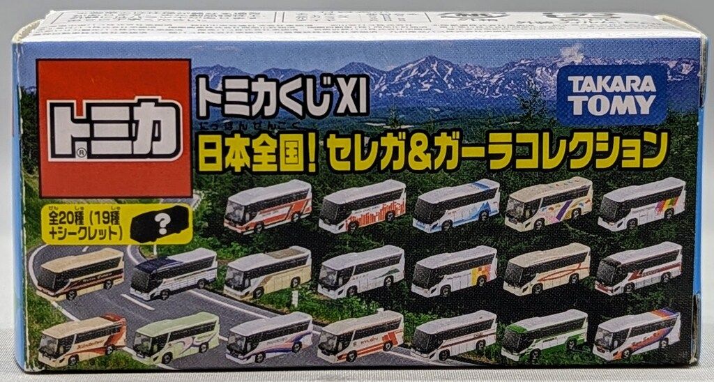 タカラトミー トミカくじ11 日本全国!セレガ&ガーラコレクション 一畑