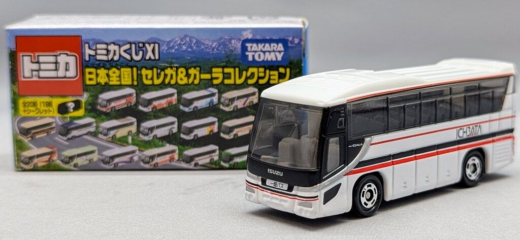トミカ トミカくじ XI 日本全国 セレガ&ガーラコレクション TOMICA タカラトミー トミカくじ11 日本全国!セレガ&ガーラコレクション 一畑