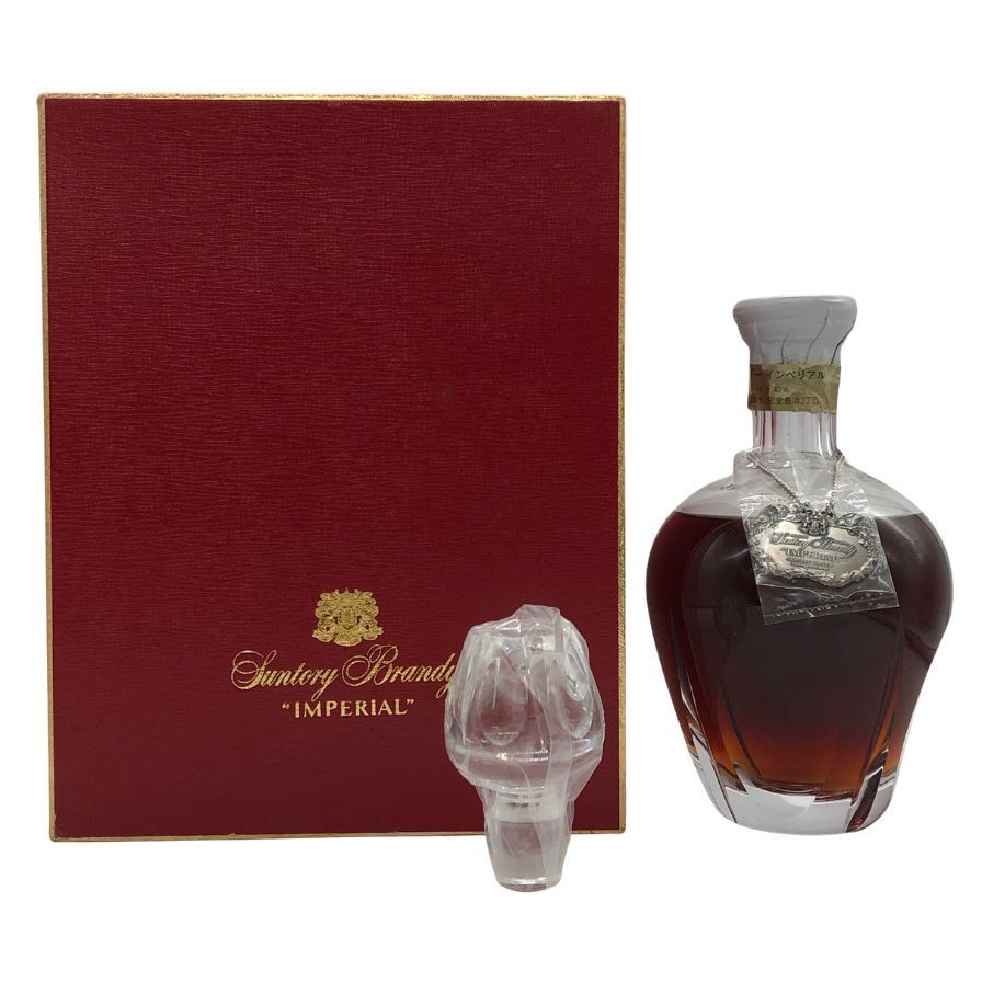 サントリー ブランデー インペリアル Imperial 特級 サントリー インペリアル ブランデー SUNTORY BRANDY IMPERIAL