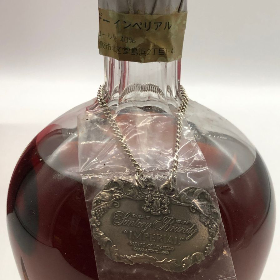 東京都限定 サントリー ブランデー インペリアル 600ml 43% - メルカリ