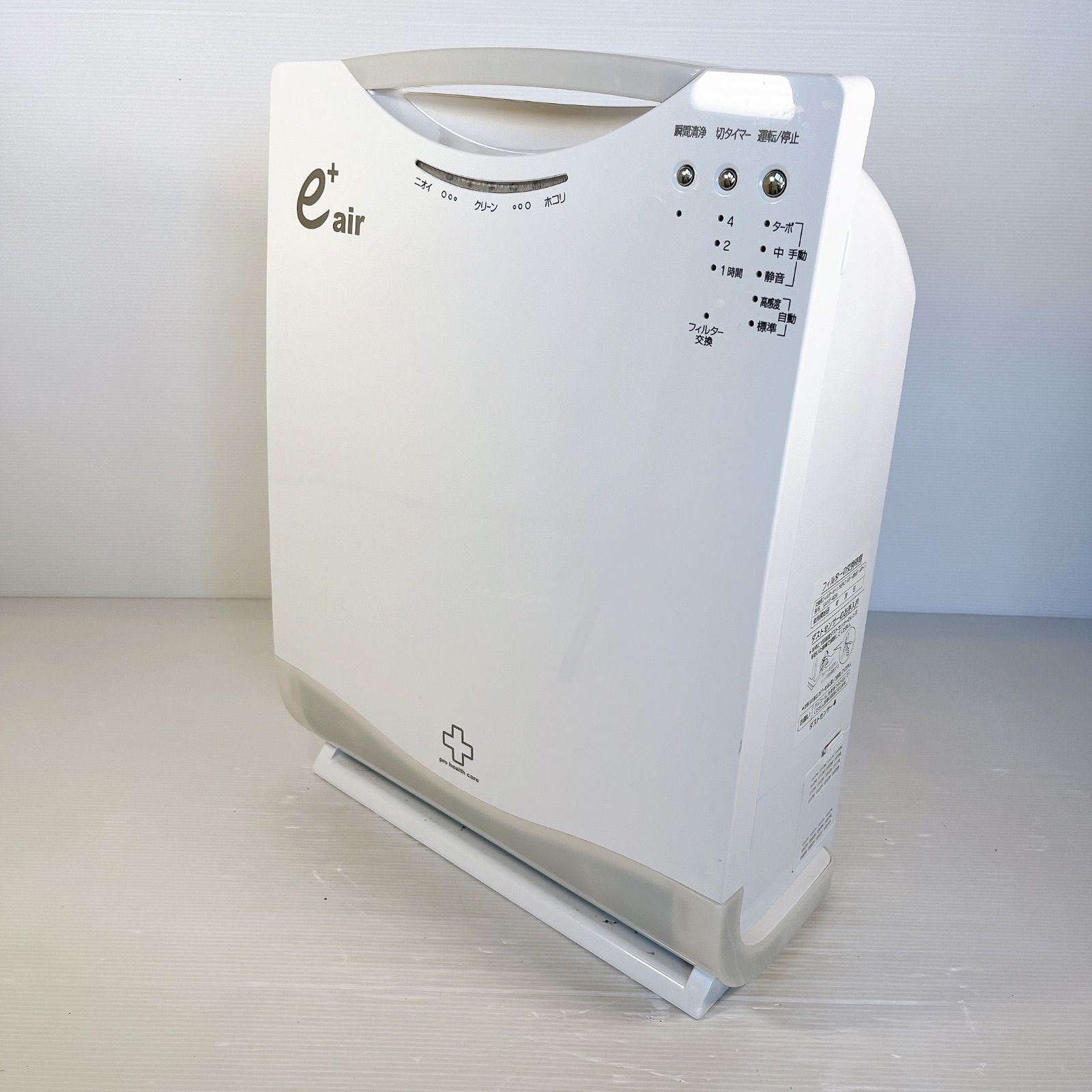 信州セラミックス earthplus e+ air 空気清浄機 SA-415J 22年製 #2000